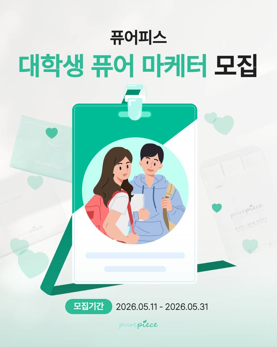 공고 이미지
