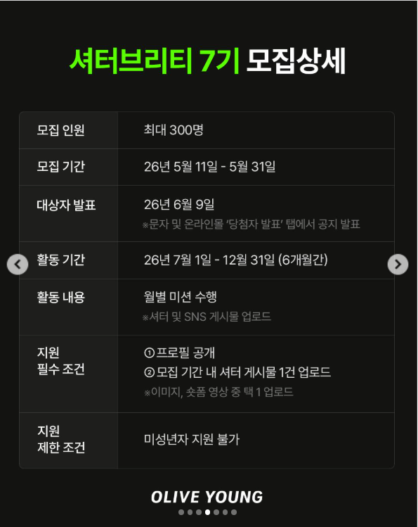 공고 이미지