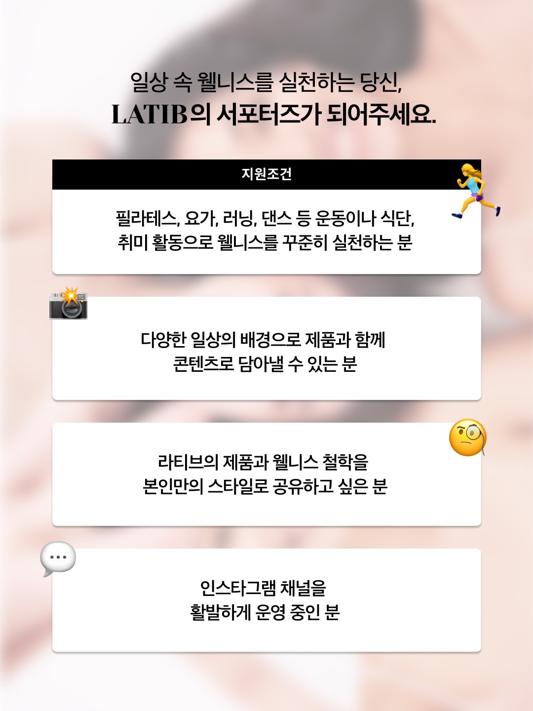 공고 이미지