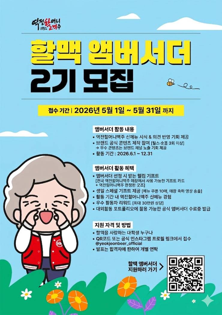 공고 이미지