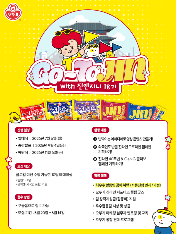 공고 이미지