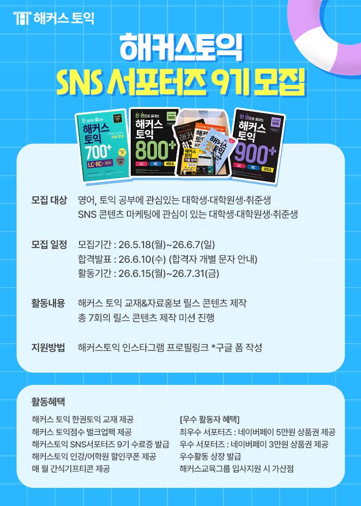 공고 이미지