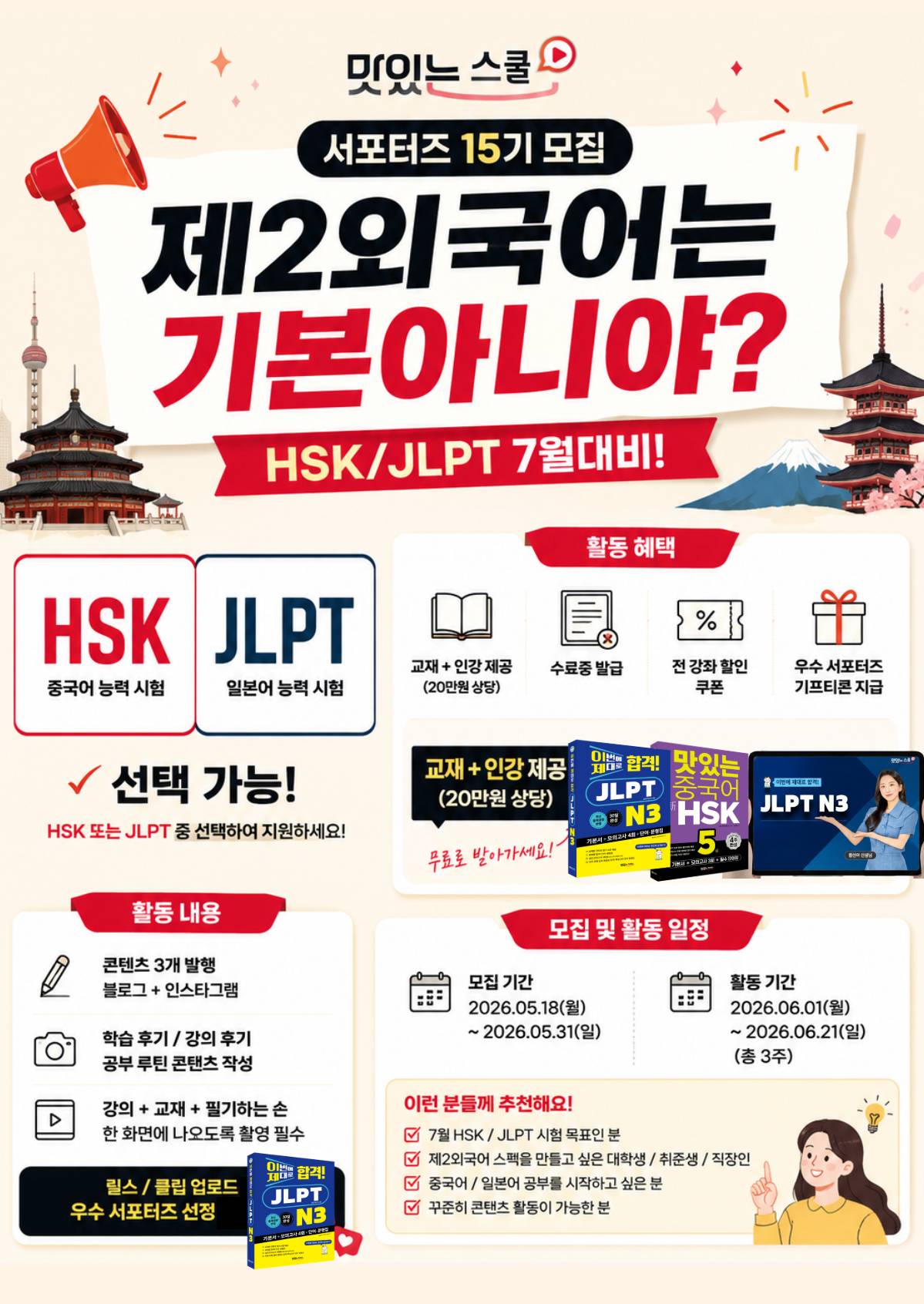 공고 이미지