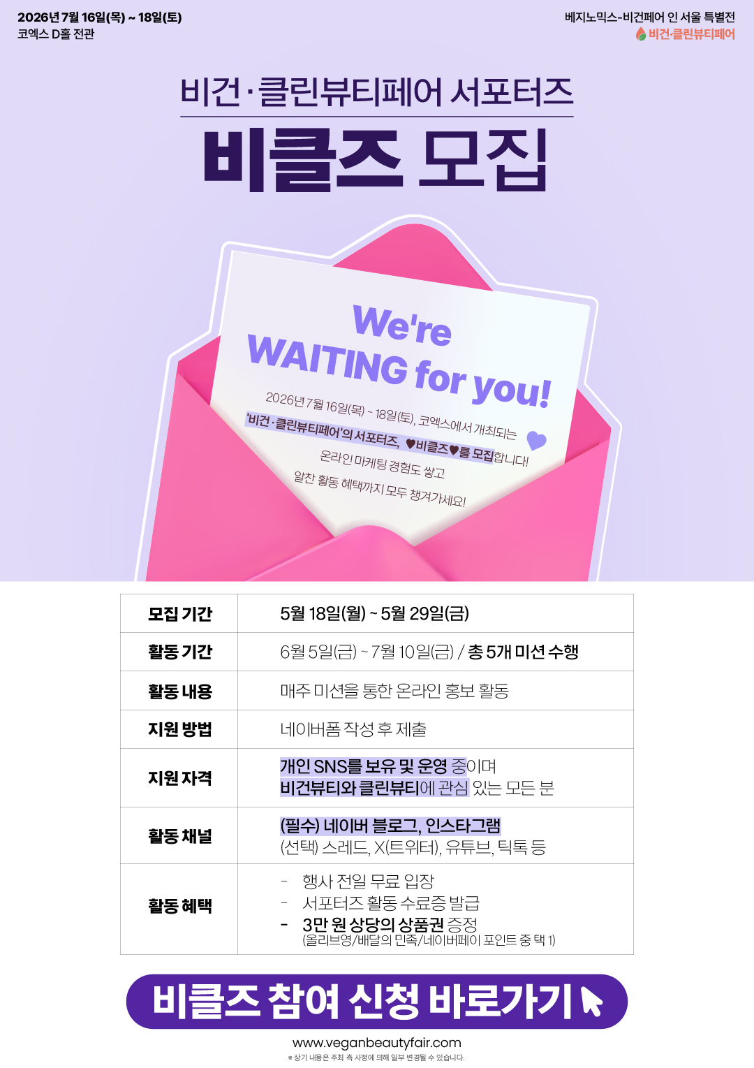 공고 이미지