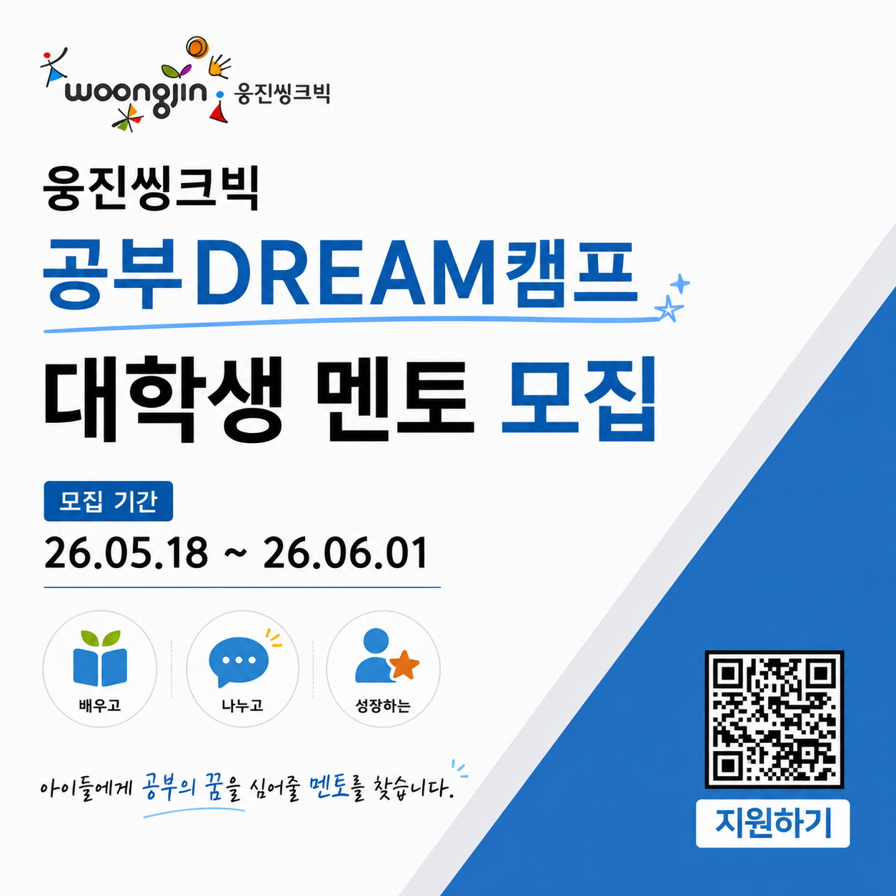 공고 이미지