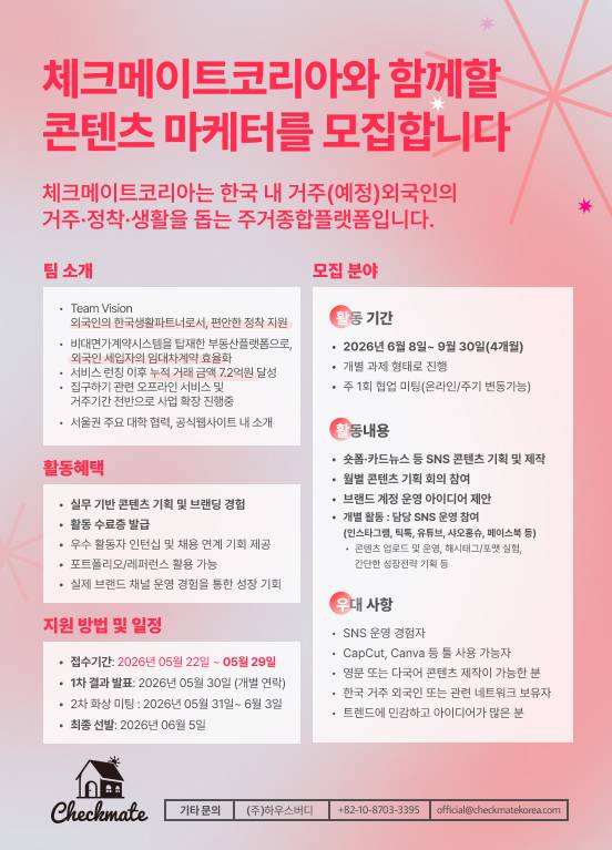 공고 이미지