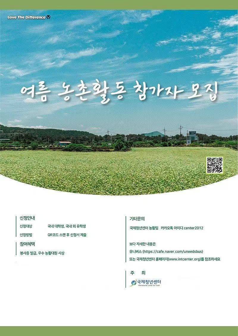 공고 이미지