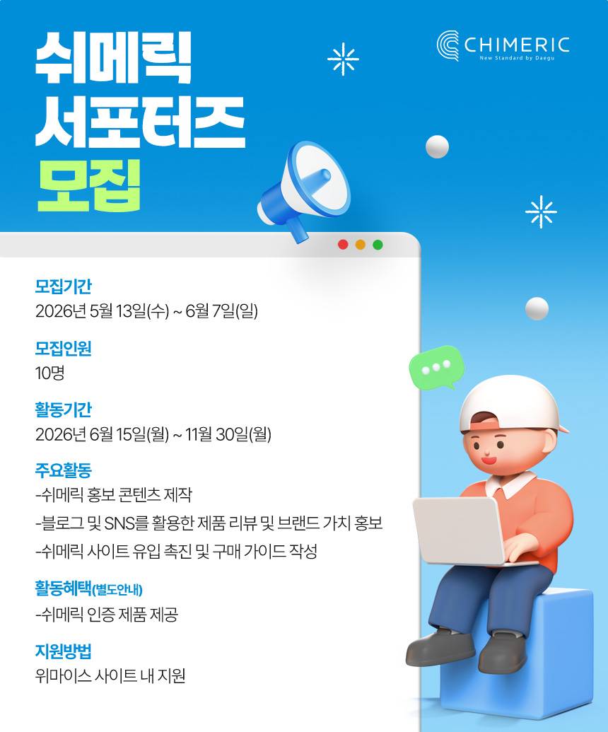 공고 이미지