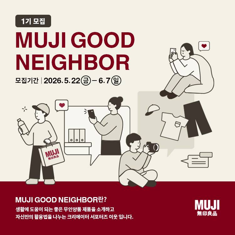 공고 이미지