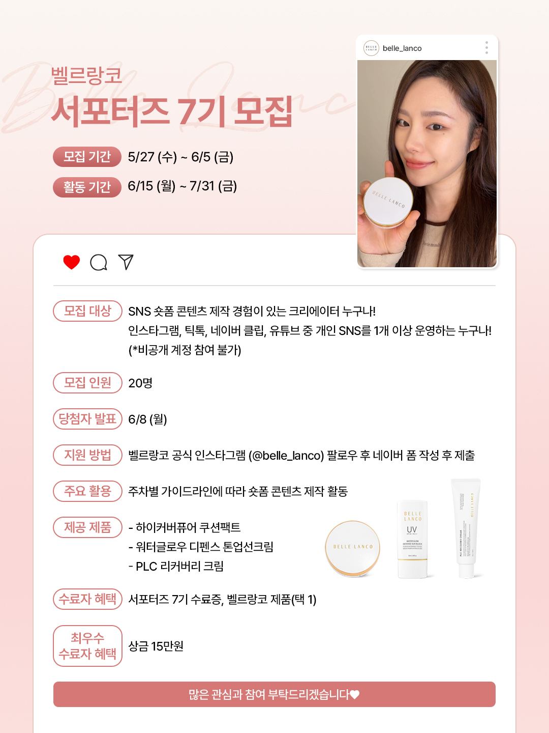 공고 이미지