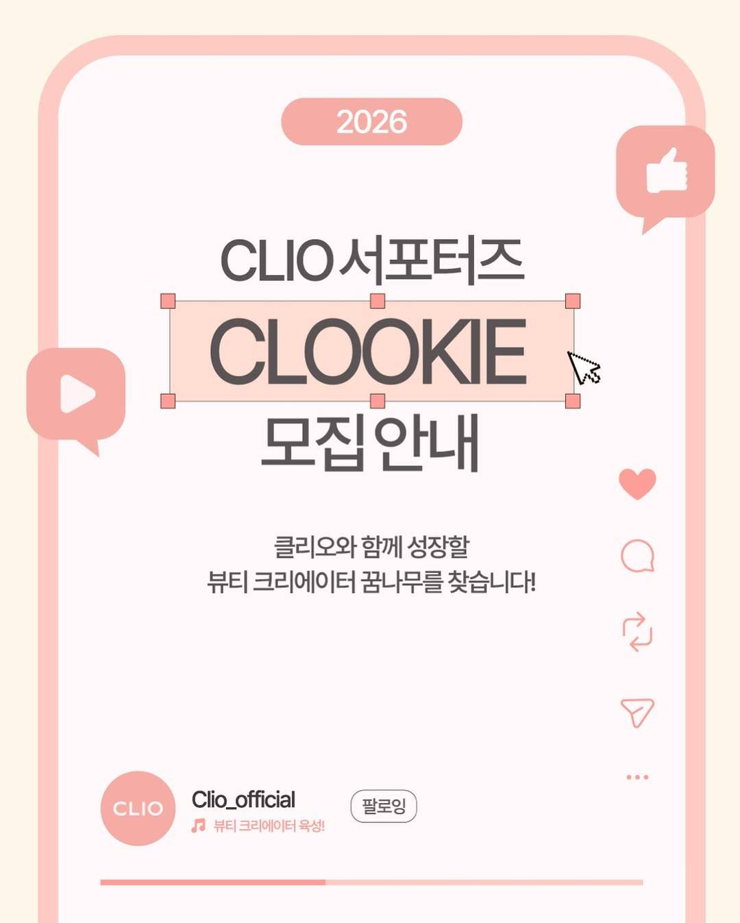 공고 이미지