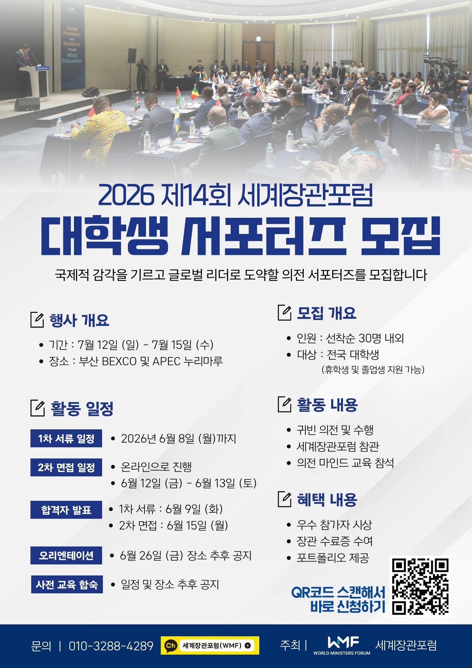 공고 이미지