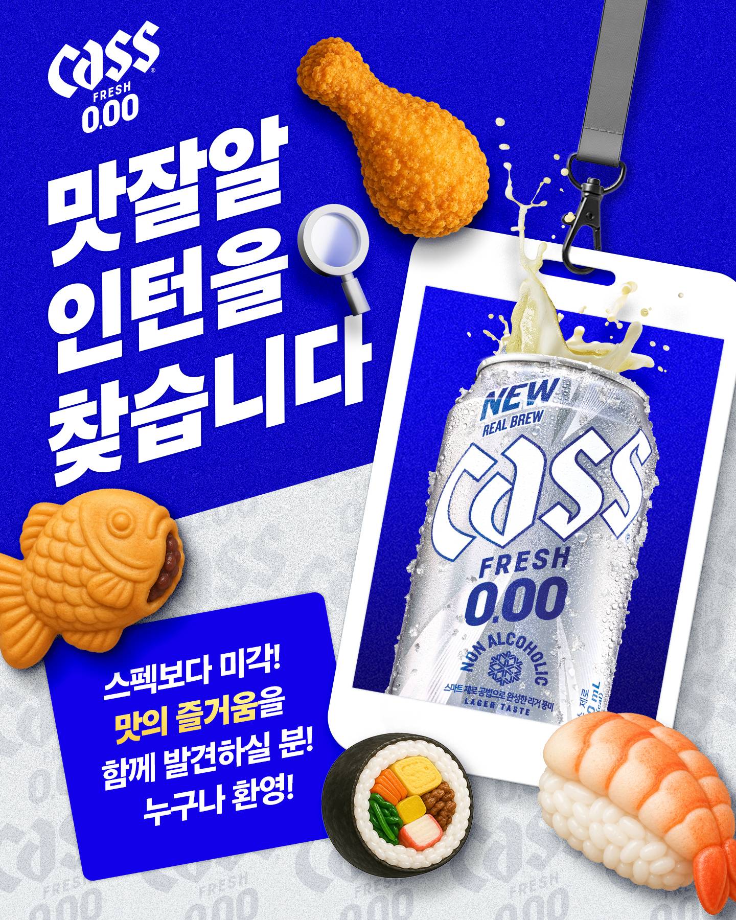 공고 이미지