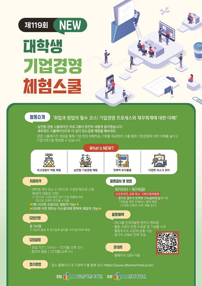 공고 이미지