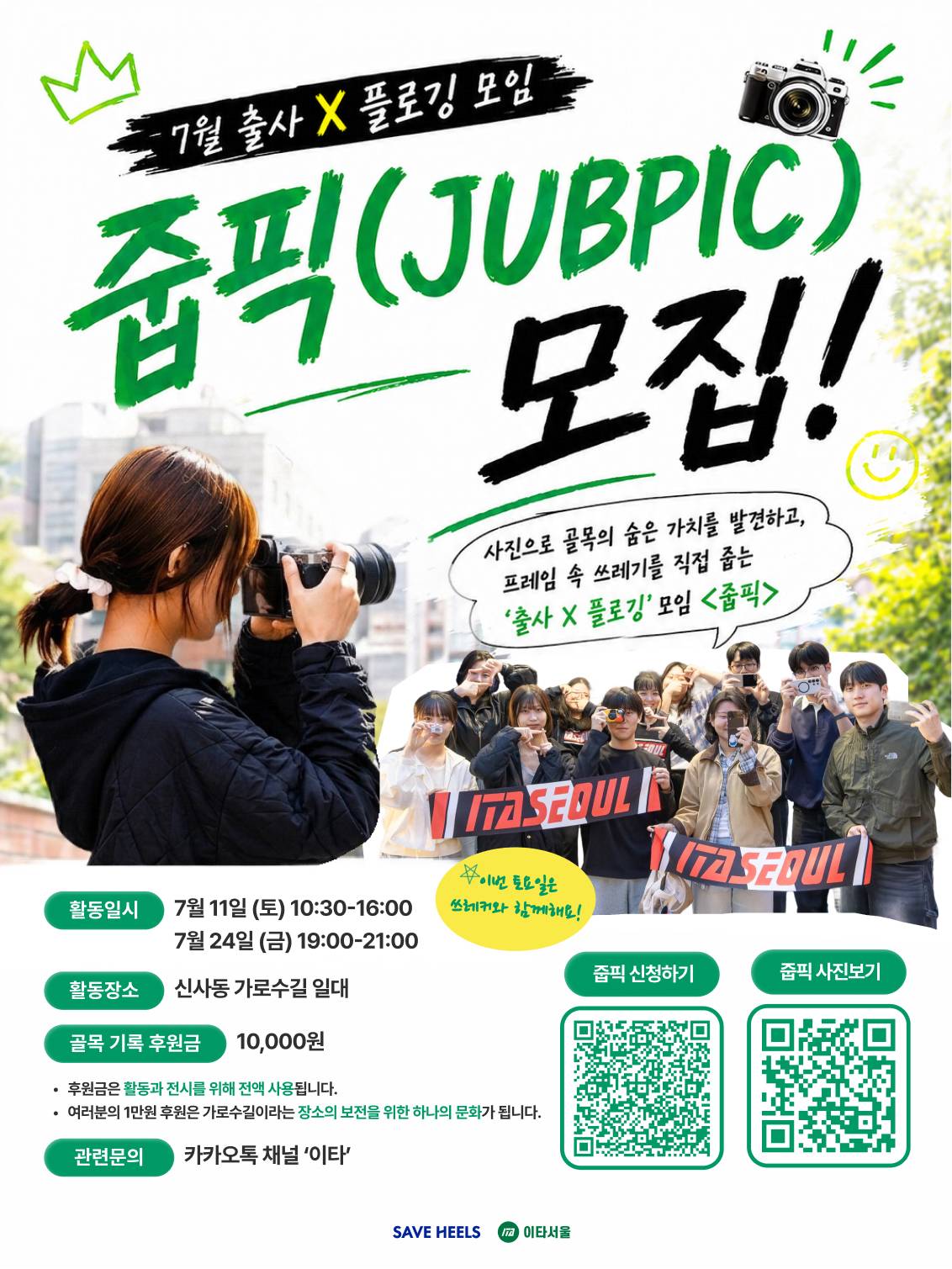 공고 이미지