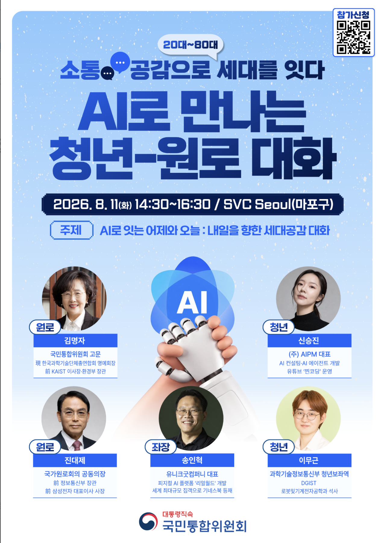 공고 이미지