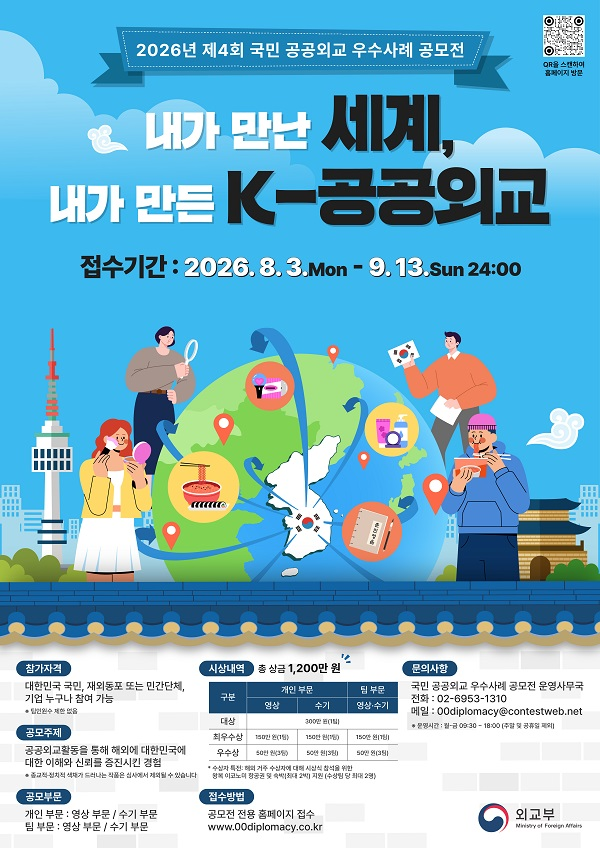 공고 이미지