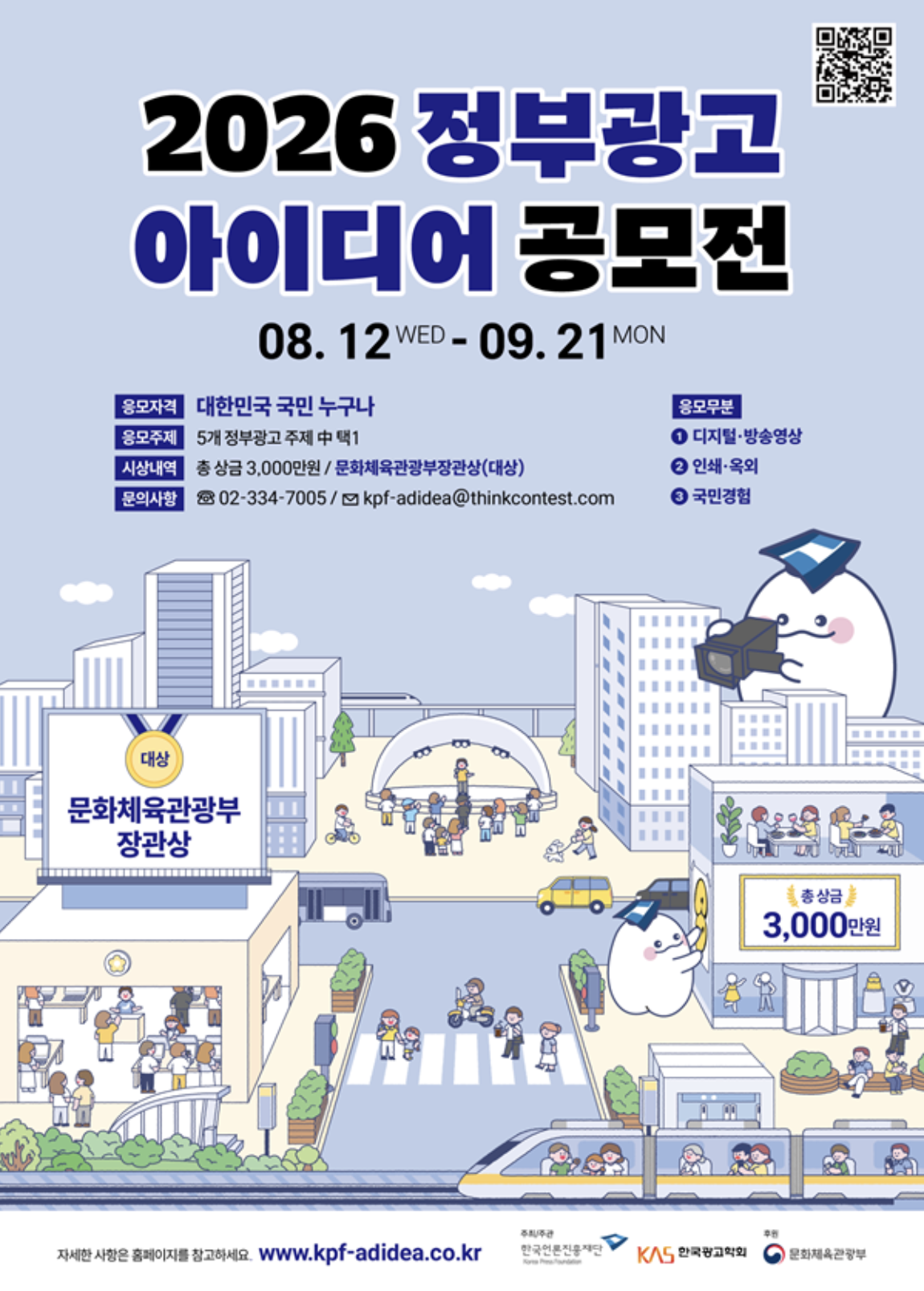 공고 이미지