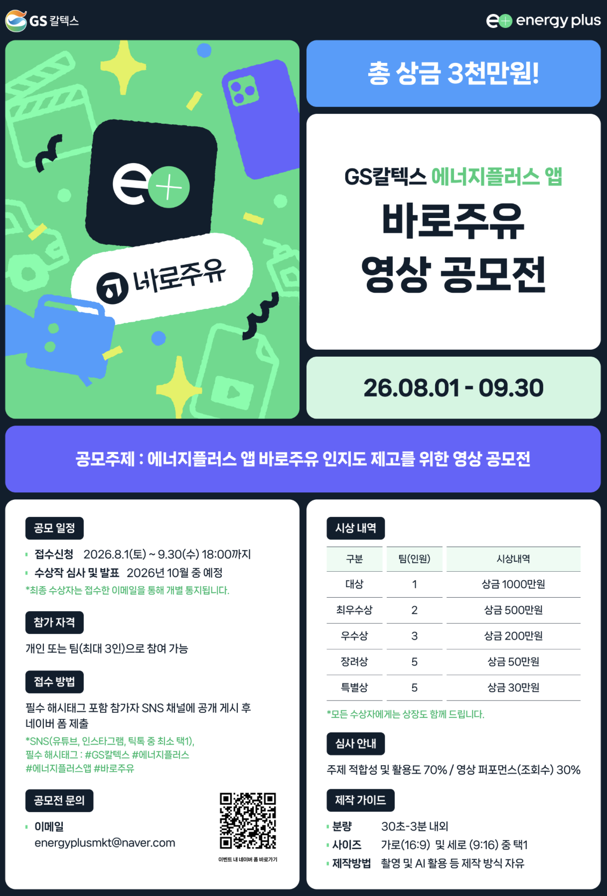 공고 이미지