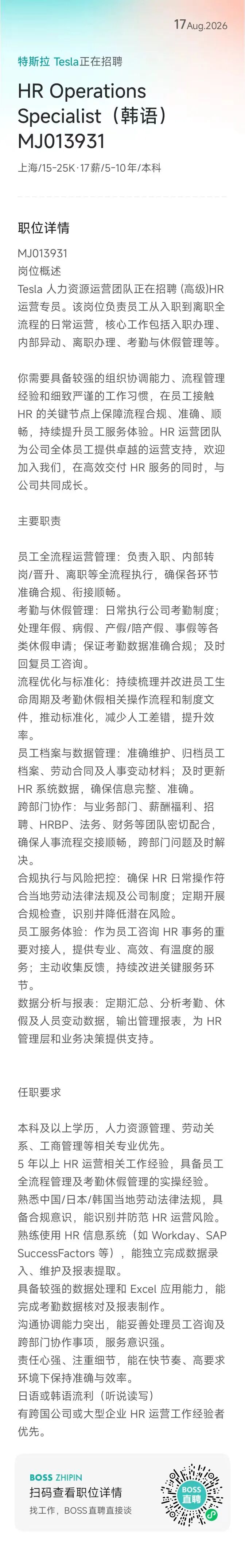 공고 이미지