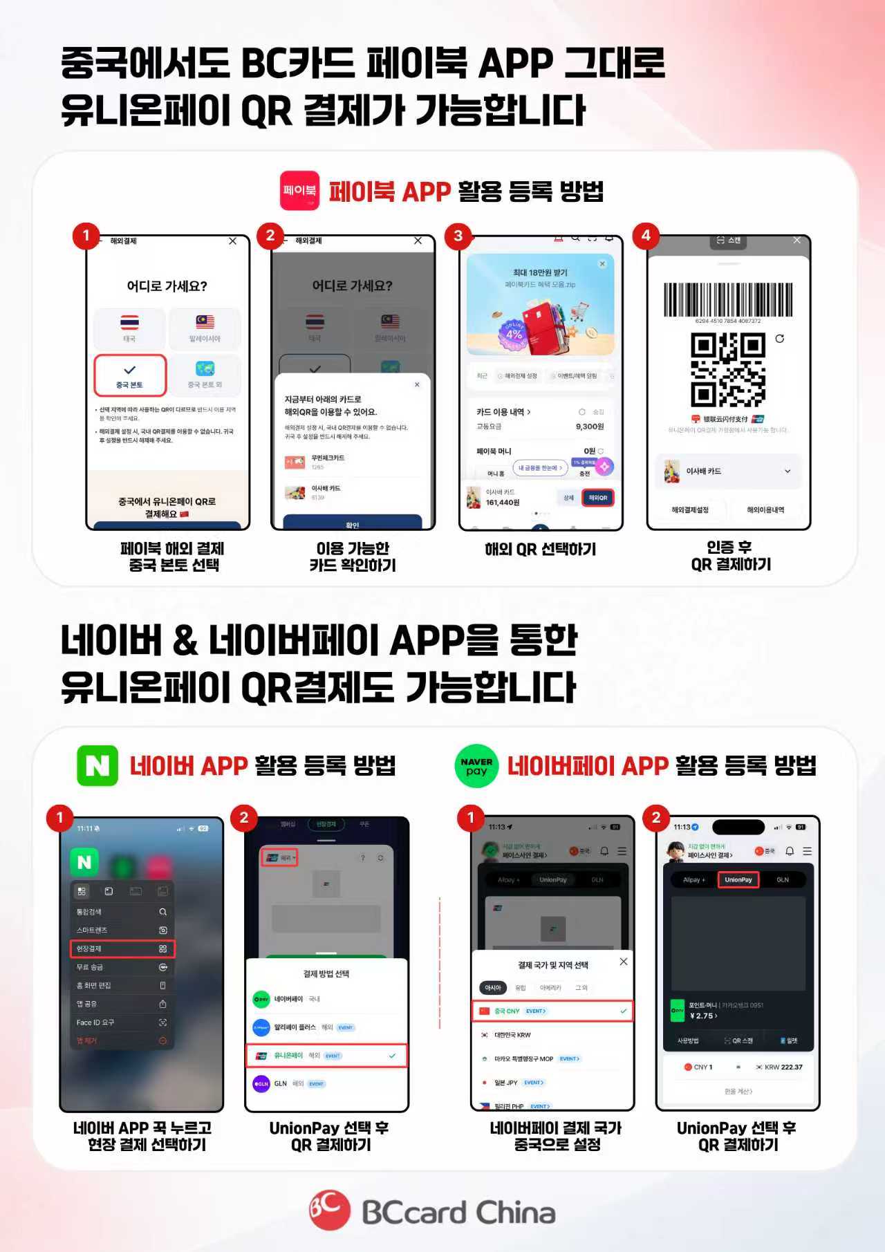 공고 이미지