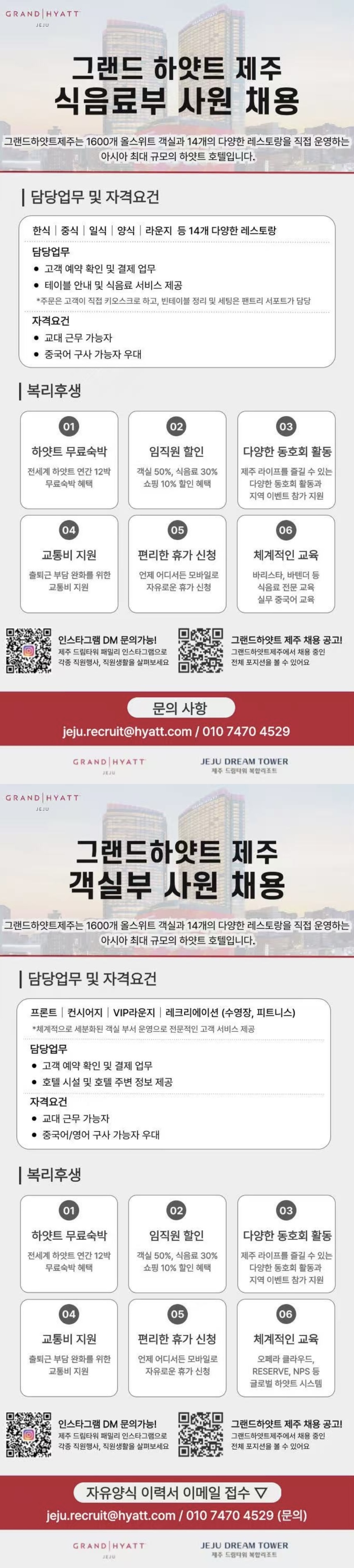 공고 이미지