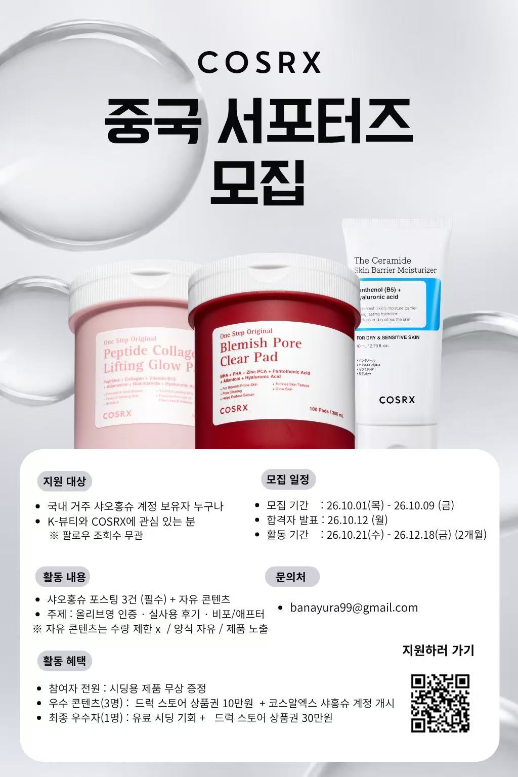 공고 이미지