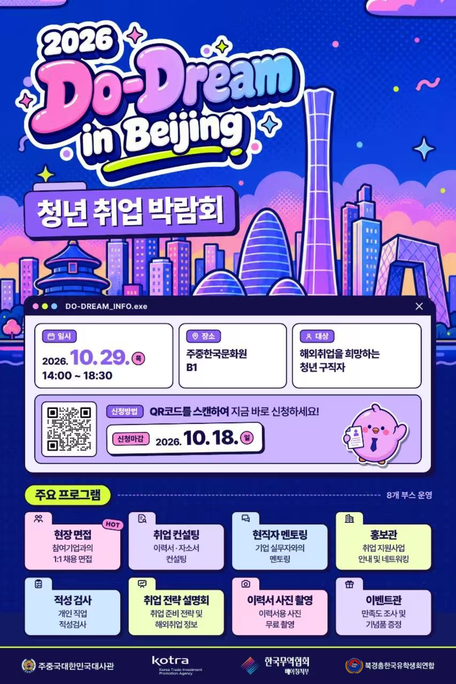 공고 이미지
