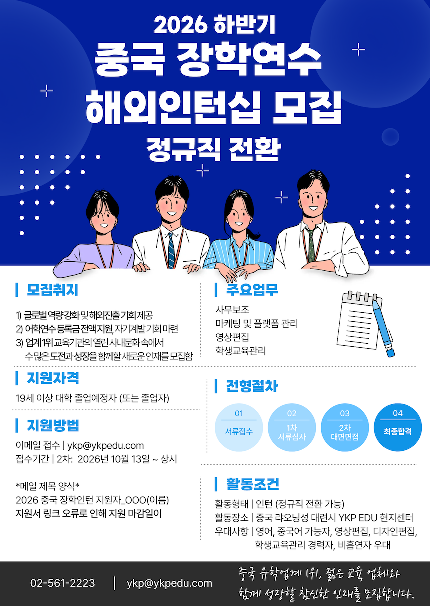 공고 이미지