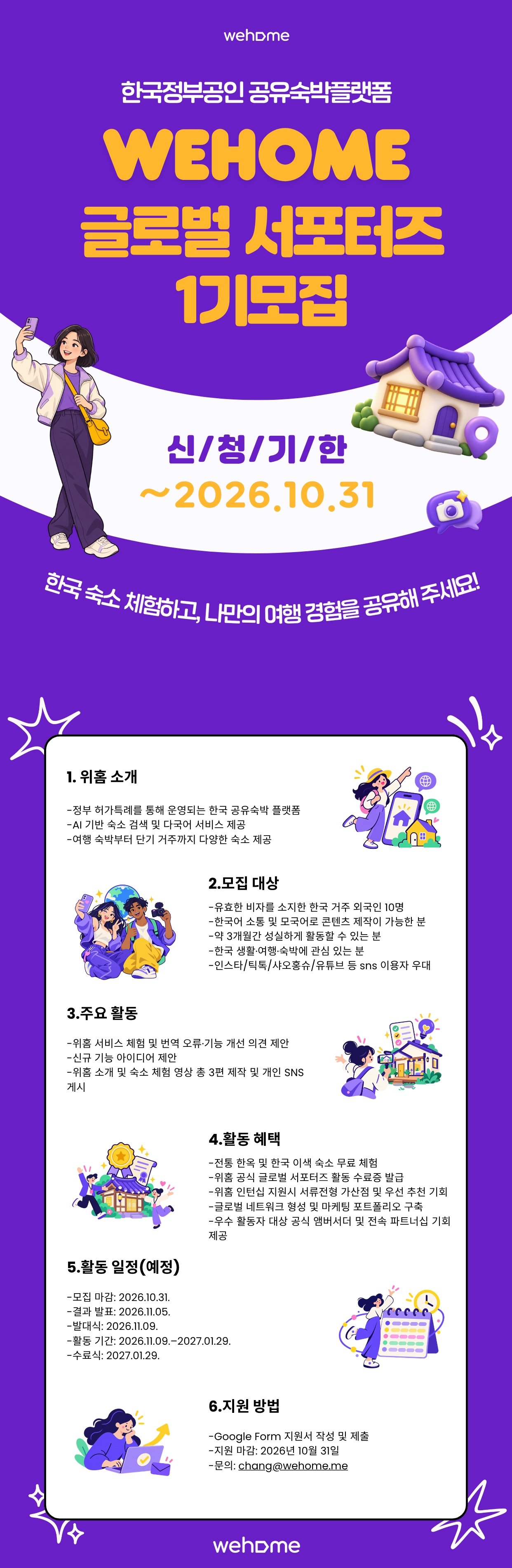 공고 이미지