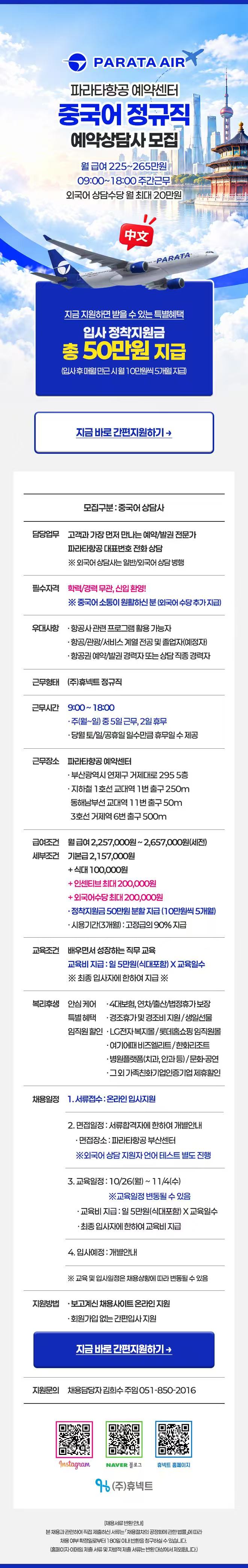 공고 이미지